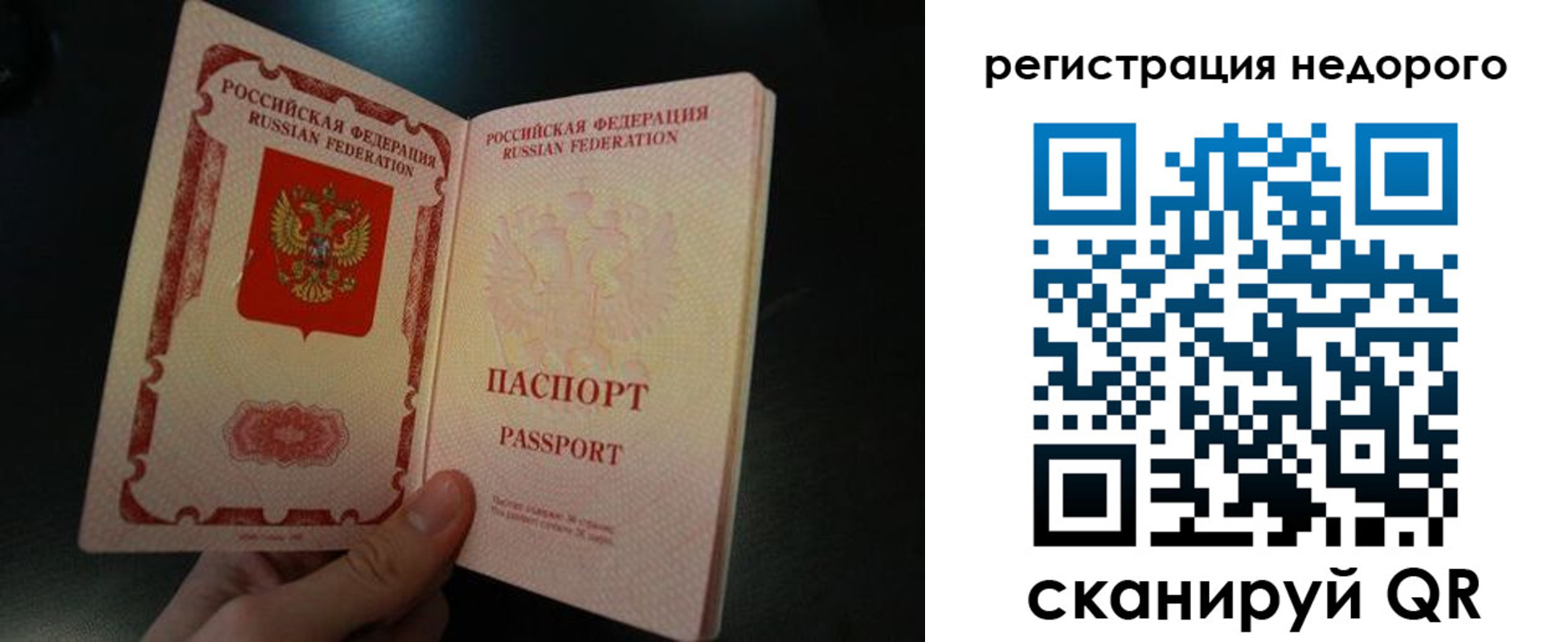 регистрация для дет. сада в Марксе