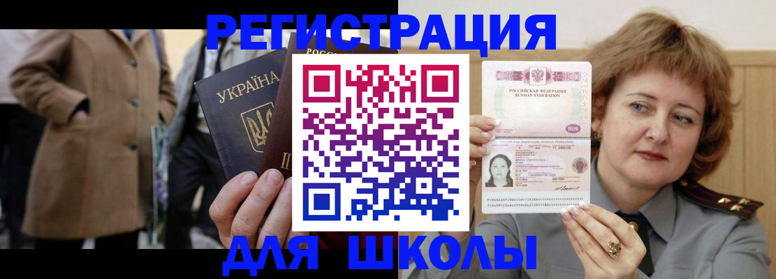 прописка гарантия в Марксе