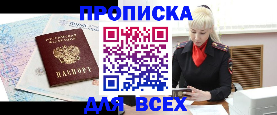 регистрация для дет. сада в Марксе