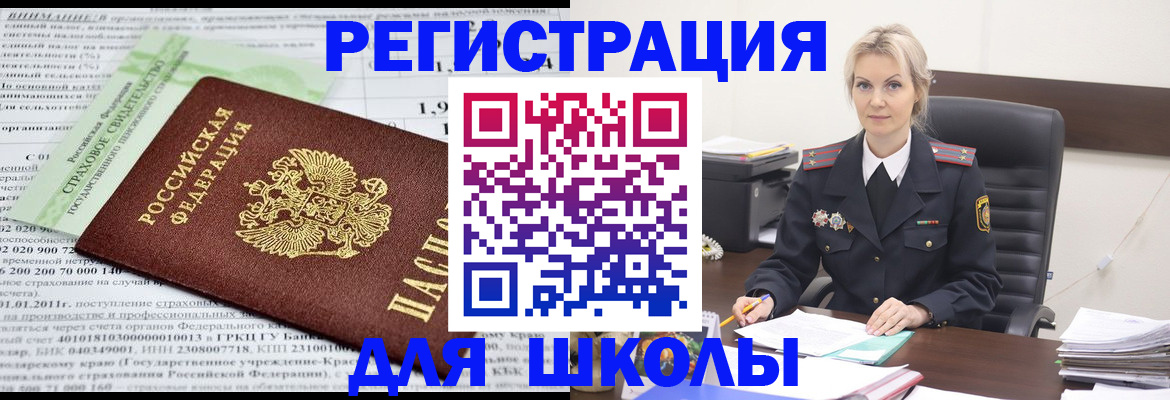 где прописаться в Марксе